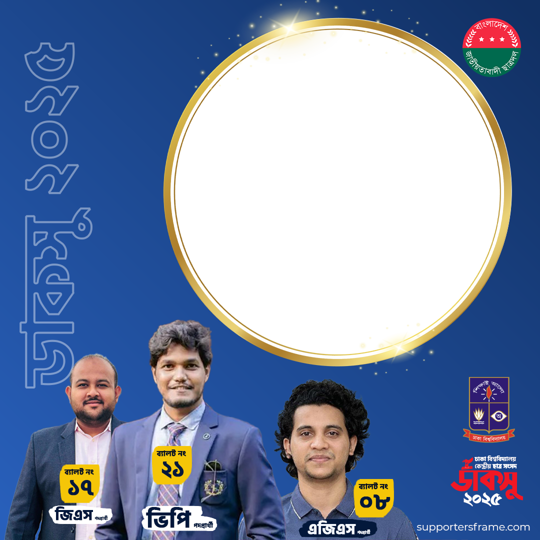 Daksu BNP 2025